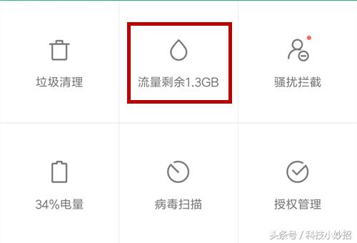 能上网但不能上qq微信,连上网了能上微信不能上qq