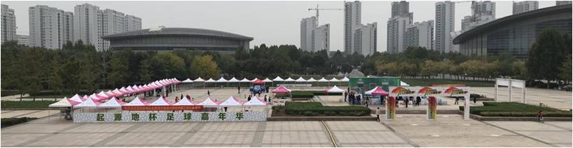 2017起源地杯,起源地杯全国青少年足球冬令营