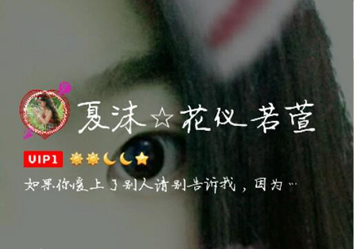 你用的最久的网名是什么,网名最有意义的是哪一个