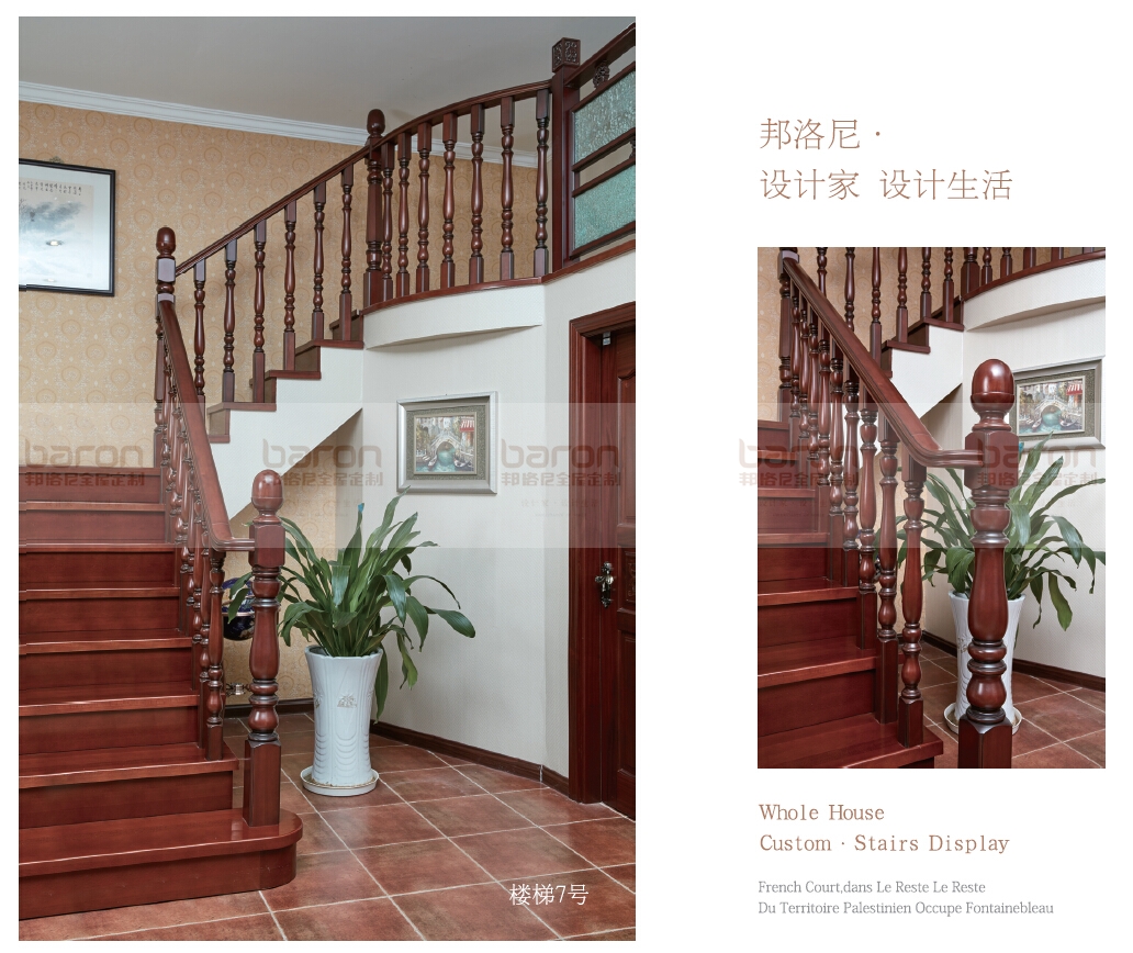 楼梯五种材质优缺点,实木楼梯什么材质好