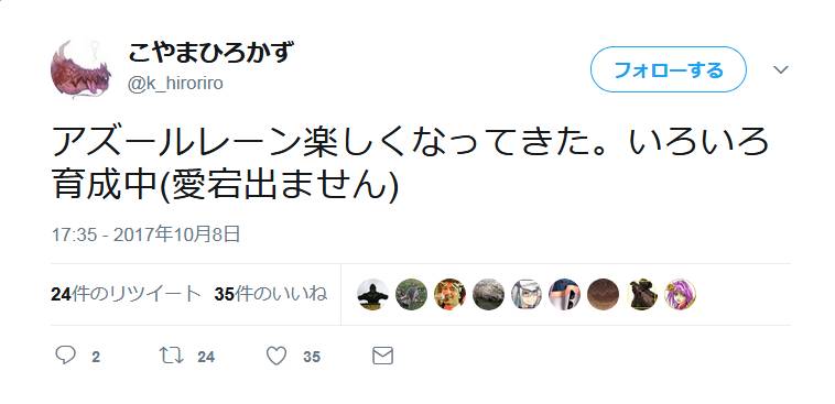 靠着胖次,欧派和黑丝,国产手游逆袭日本