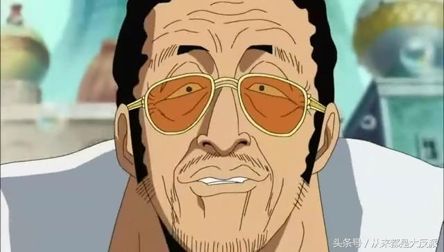 海贼王有多少人出场,海贼王一共出现了多少个人物