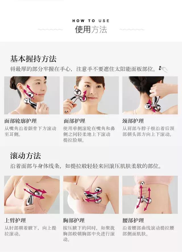 瘦脸美容仪器推荐,日本瘦脸神器有用吗