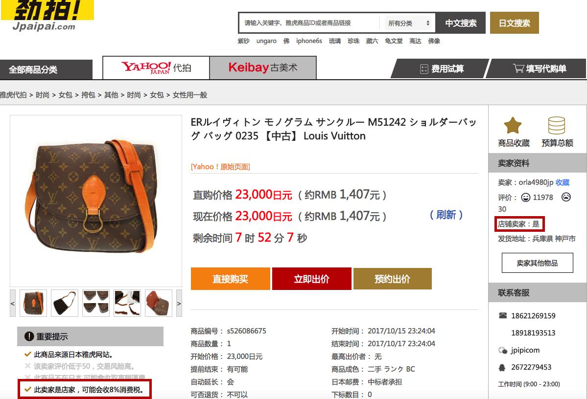 大学刚毕业2万左右二手车,卖lv一个月能赚多少钱