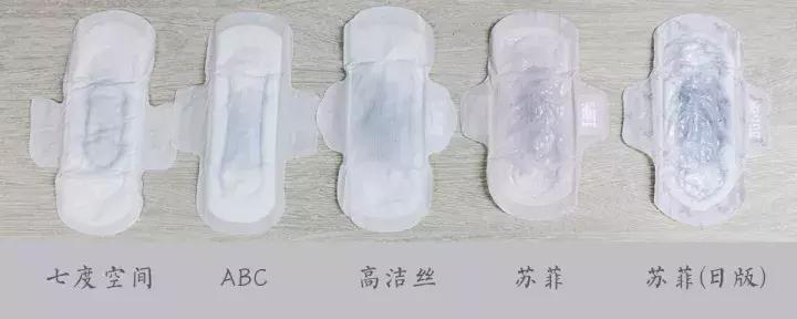 卫生巾哪个最好用测评,热门卫生巾真实测评