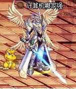 dnf最帅光剑幻化武器,dnf最好看的光剑装扮