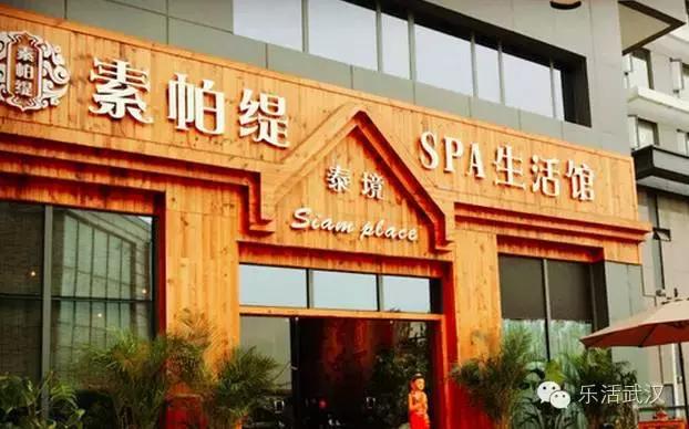 武汉哪个地方足疗店多,武汉东西湖吴家山哪家足疗好