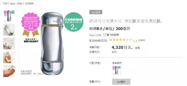 如何才能买到正品又便宜,花更少的钱买最好的东西