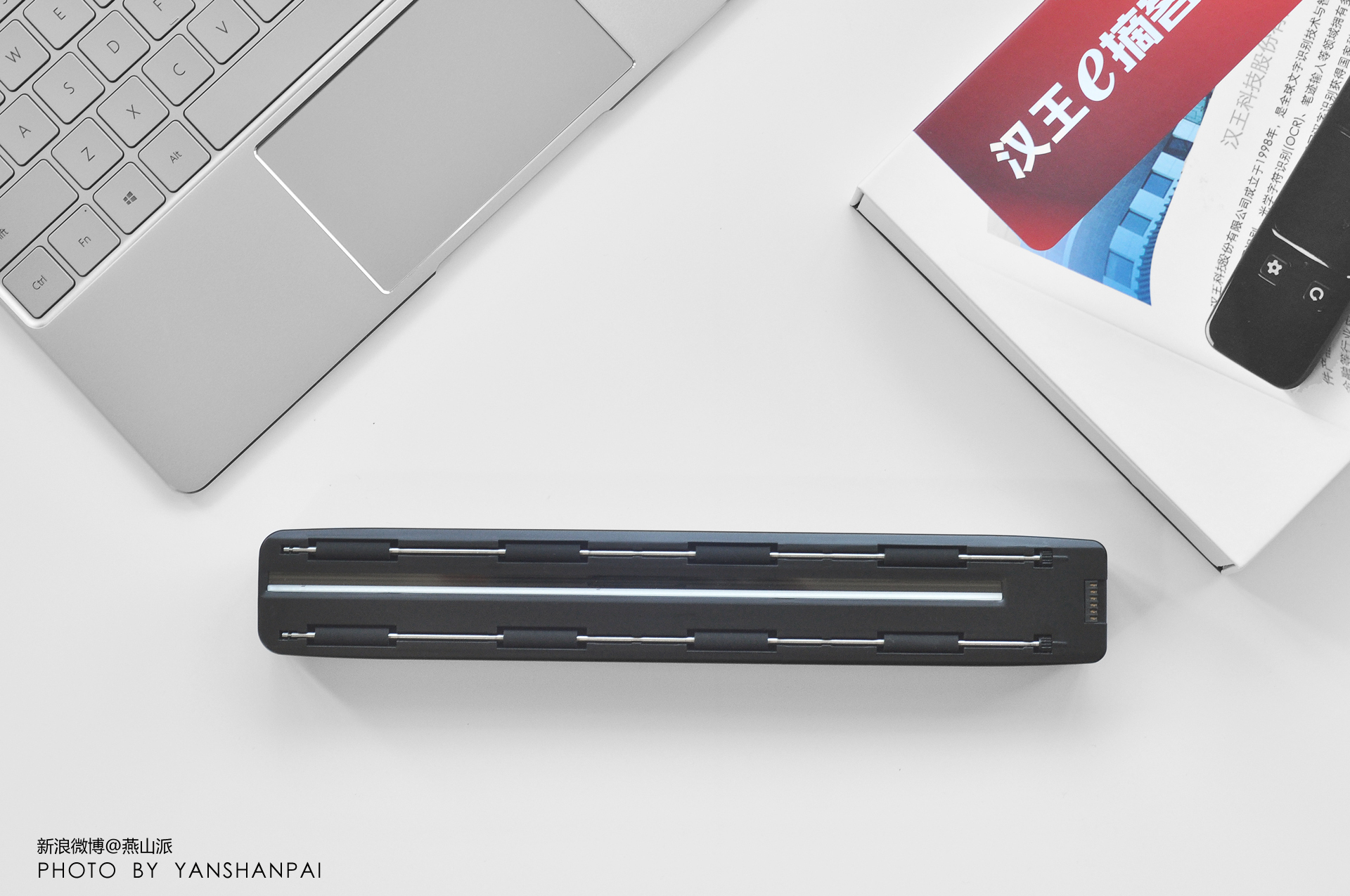 汉王e摘客v710plus与v710的区别,黑科技手机扫描仪