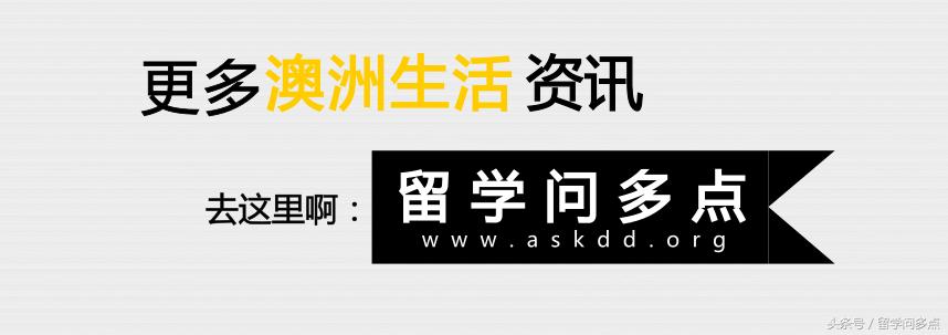 留学日常之澳洲零食推荐,澳洲留学生必吃小吃