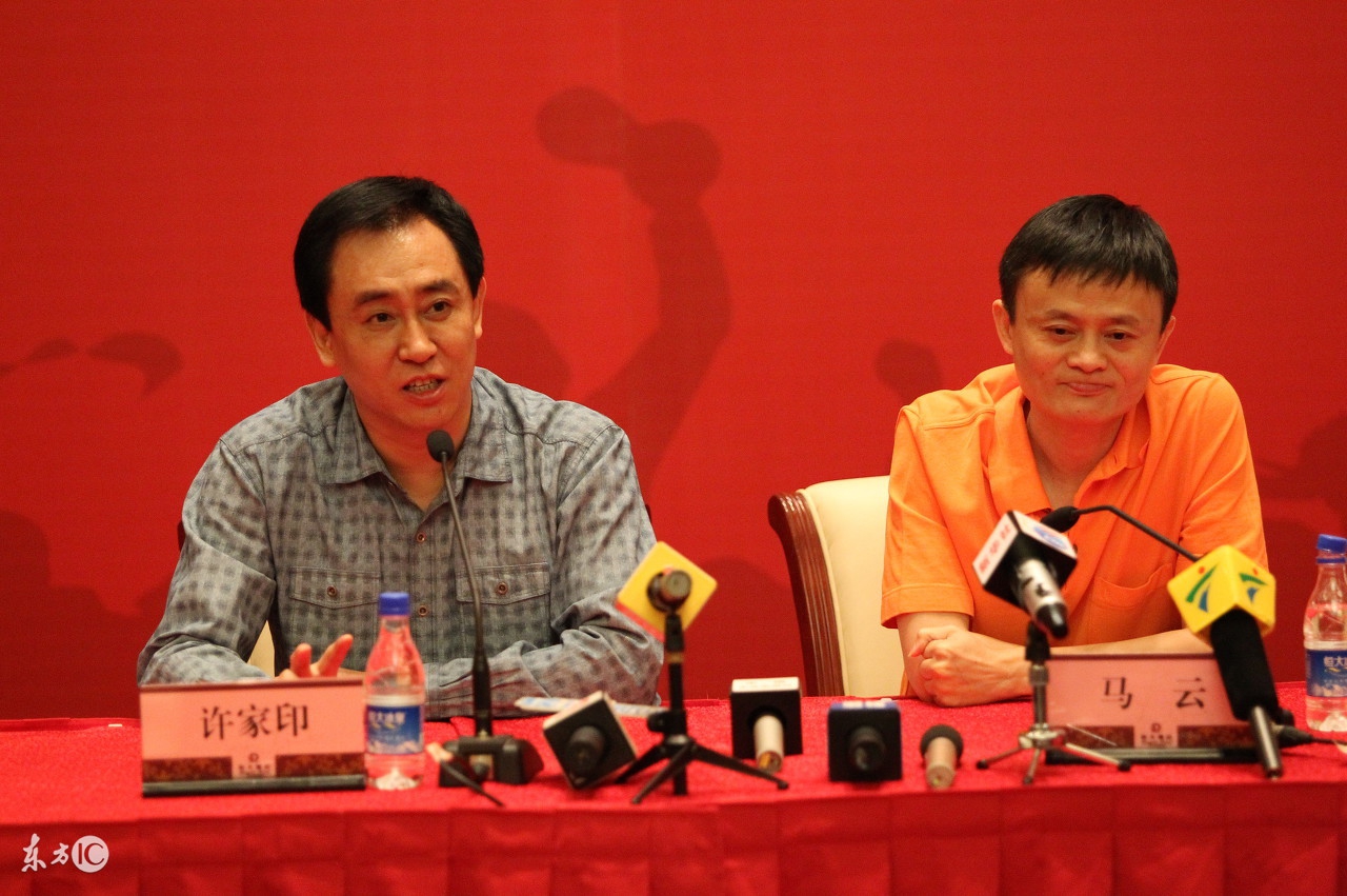 许家印首谈恒大换道超车逻辑,许家印谈恒大基本面