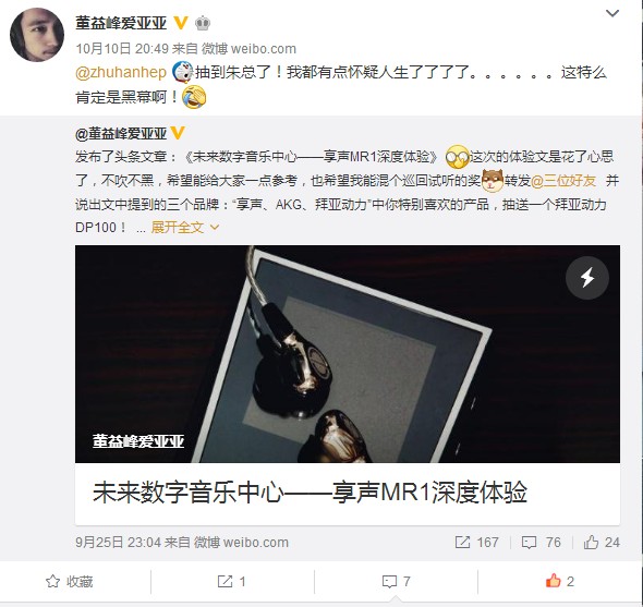 拜亚动力dp100耳机单元是多大的,铁三角c770和拜亚动力dp100