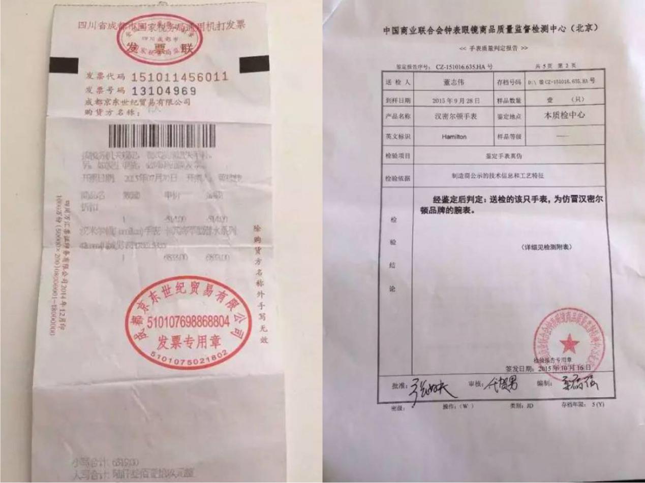 京东无忧服务,京东无忧保养服务