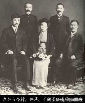 千里眼贞子妈妈,日本真子公主母亲