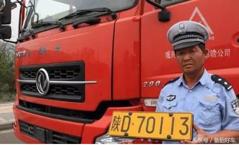 不知道车牌颜色代表啥？摊上事了可怎么办？！