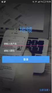 安卓社交app开发,android完整开源社交app