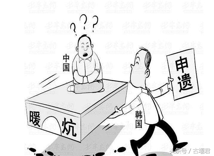 端午节中韩申遗,中韩申遗端午节结果