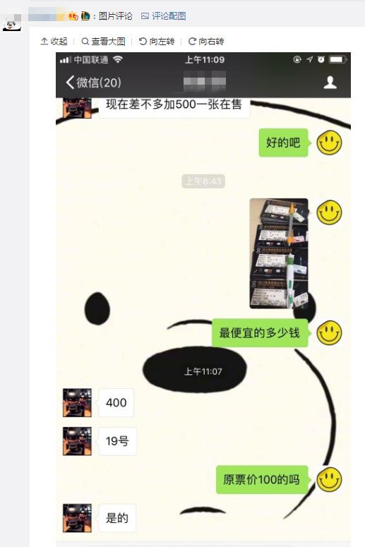 英雄联盟s7门票多少钱,英雄联盟s7赛事门票