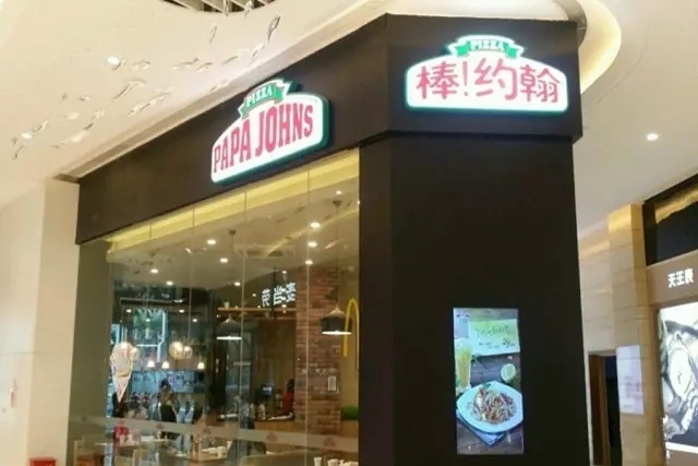 国内最全的芝士店 (郑州最好吃的芝士店)