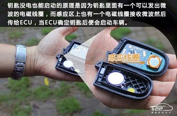 私家车车钥匙没电了怎么办,汽车钥匙没电了怎么换电池