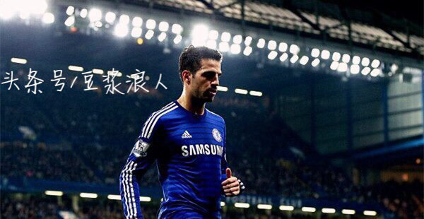 法布雷加斯历史最佳,法布雷加斯老了吗