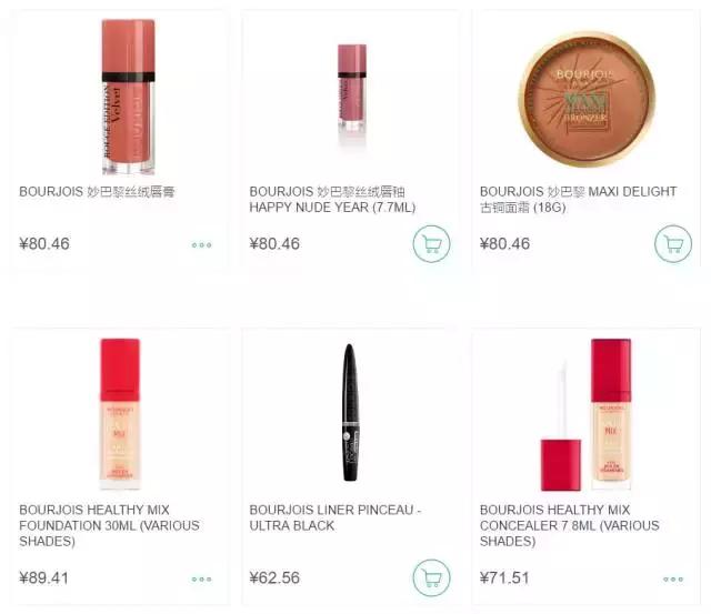 如何才能买到正品又便宜,花更少的钱买最好的东西