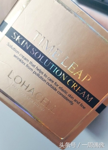 lohacell露然丝怎么用,露然丝面霜测评