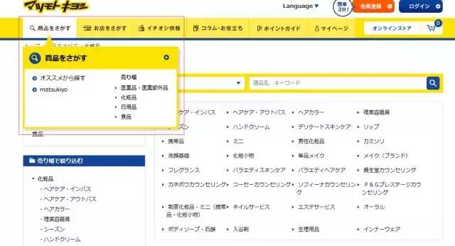 如何才能买到正品又便宜,花更少的钱买最好的东西