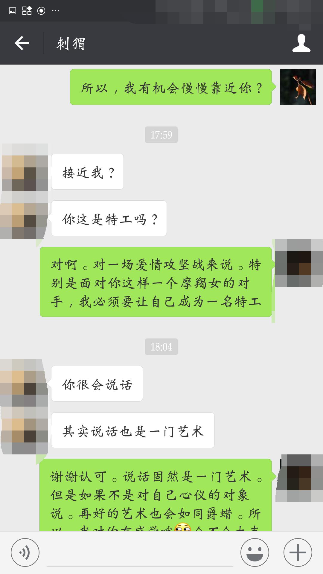 王者荣耀隐藏台词教学,王者荣耀里的台词套路