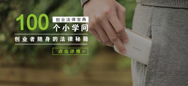 创业者如何选择公司注册地址,创业公司注册地址怎么选