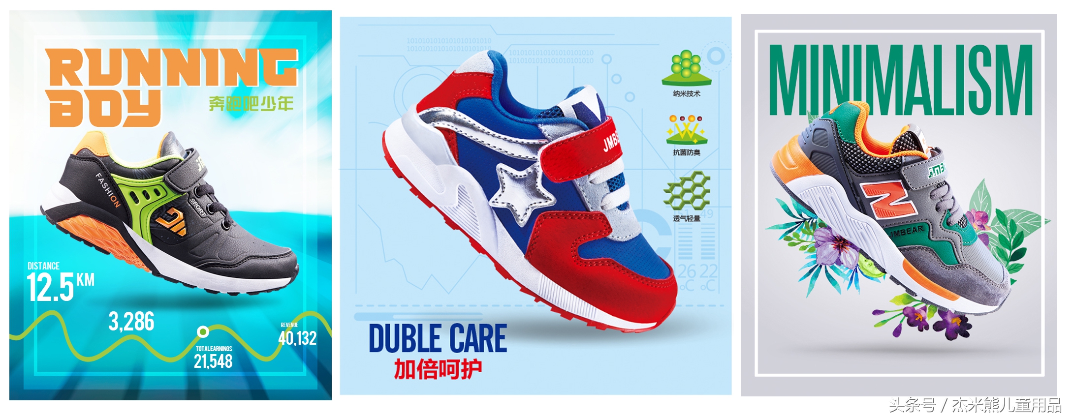 十大童装品牌杰米熊,酉阳桃花源广场杰米熊童装专卖店