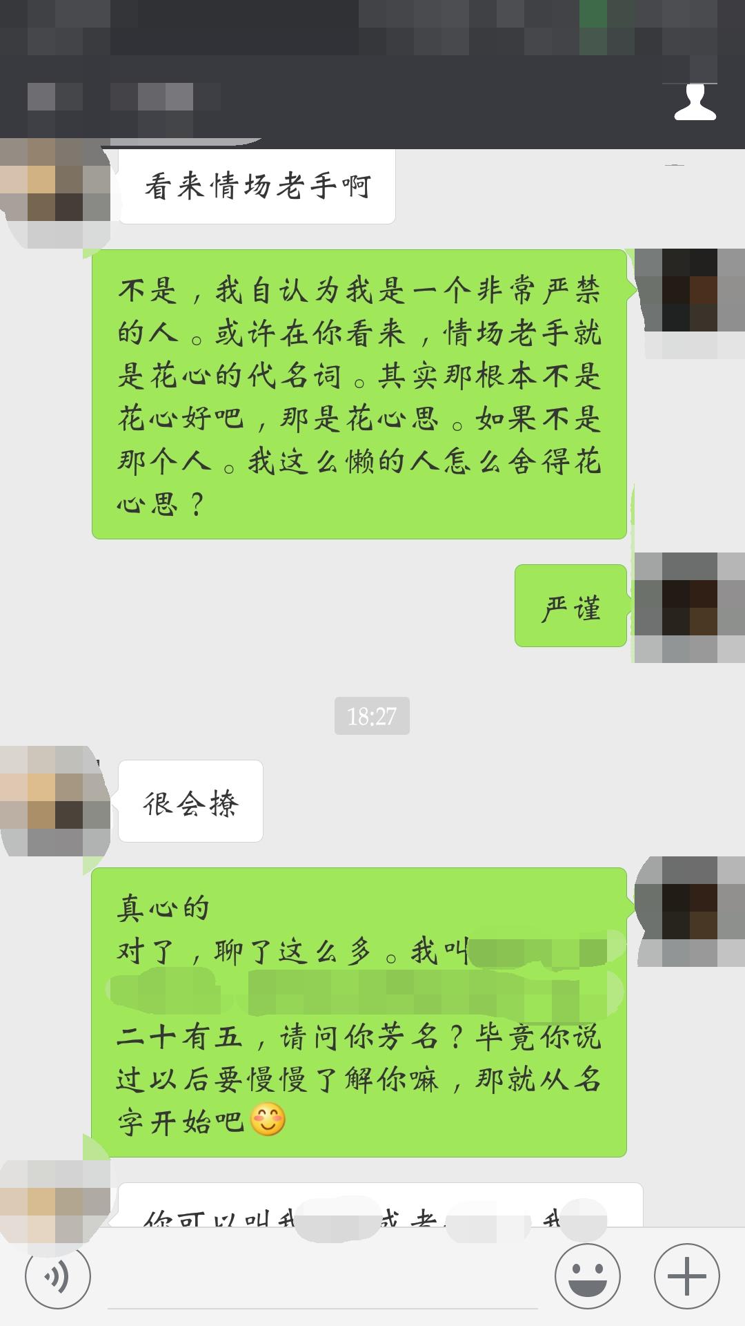 王者荣耀隐藏台词教学,王者荣耀里的台词套路