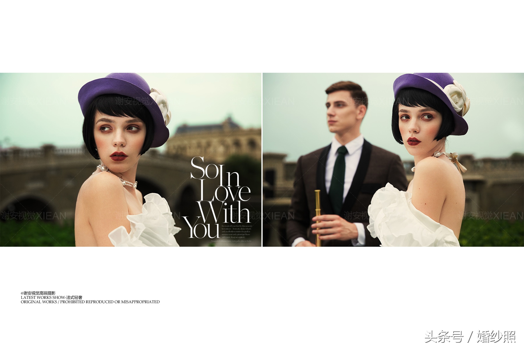 法国印象婚纱照场地预约,法式婚纱照也太好看了吧