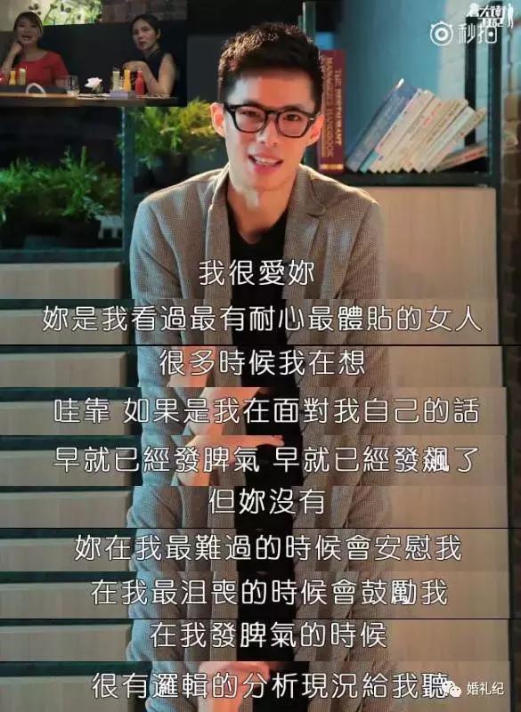 吴奇隆礼物,吴奇隆送刘诗诗股份