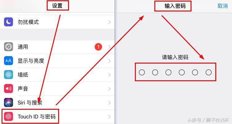 iphone手机解锁支付还在输密码？out了，试试指纹密码吧