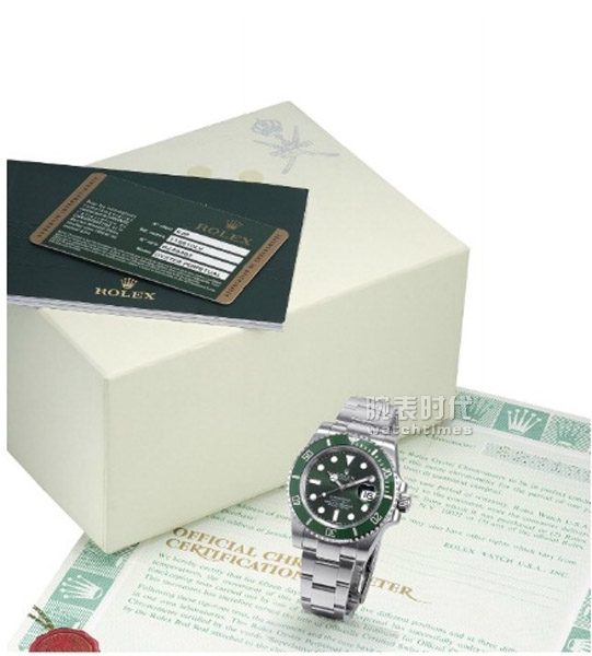 皇室绿水鬼标志,绿水鬼logo