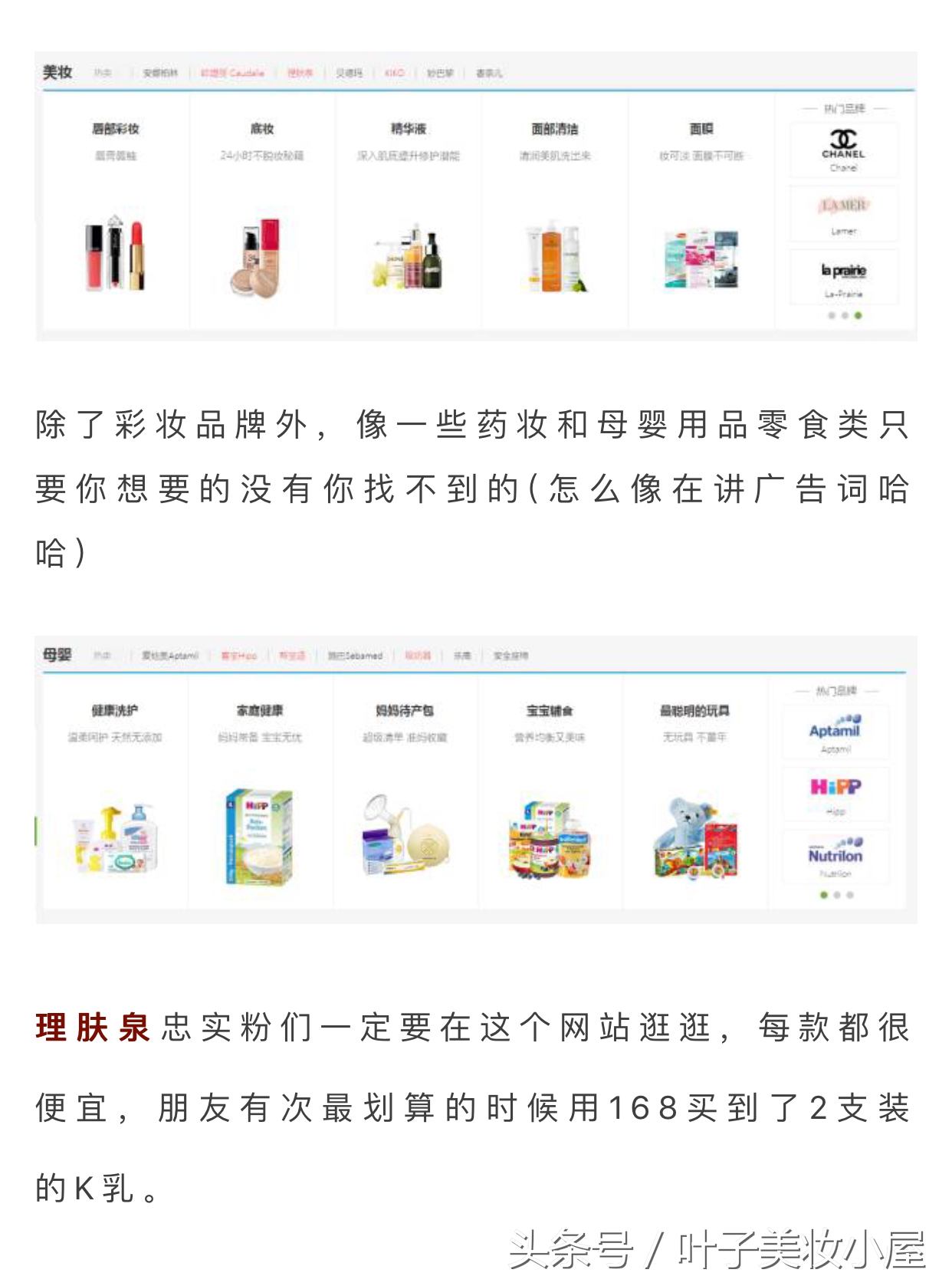 花更低的价格买到一样的零食,哪几种渠道买到正品耐克阿迪鞋