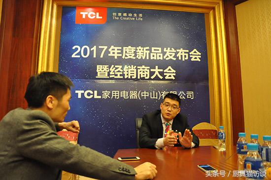 tcl厨电宣布退出市场,tcl家电集团责令整改
