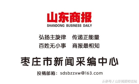 枣庄第十届运动会开幕式舞蹈,枣庄广场舞比赛