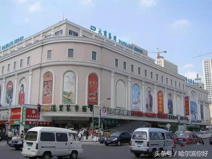 哈尔滨南岗区道里区有什么区别,哈尔滨道里区算主城区吗