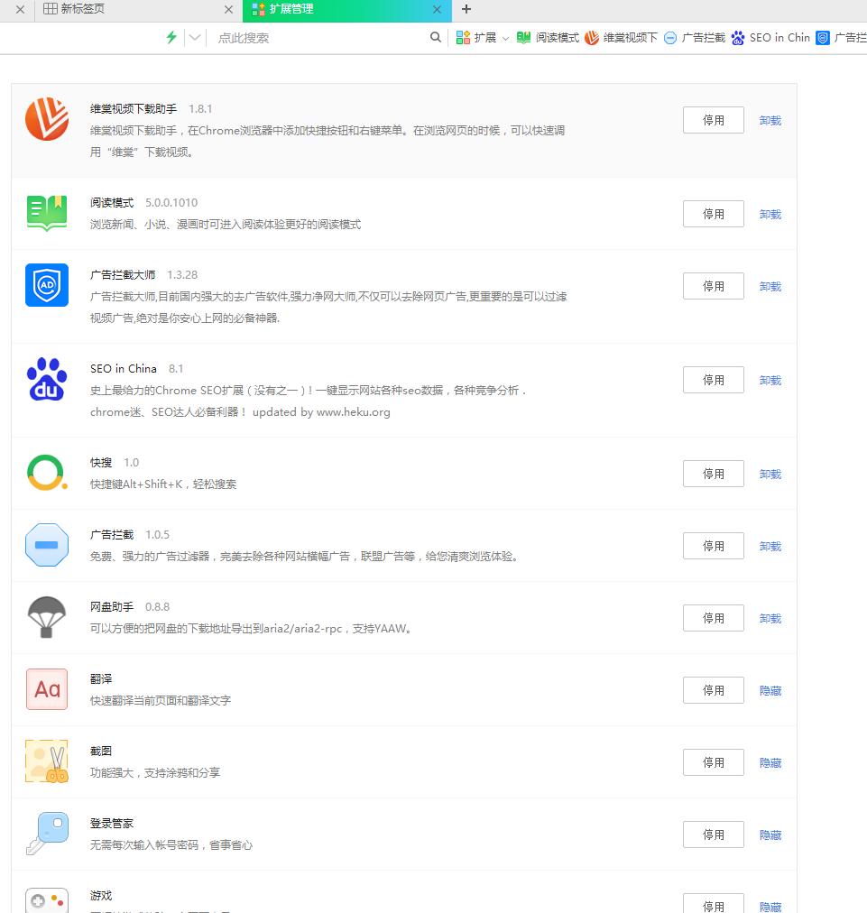 推荐使用chrome内核的浏览器,善用浏览器是什么