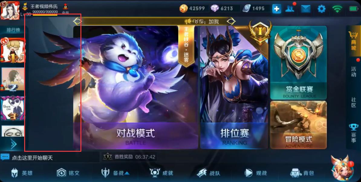 小米mix2王者荣耀帧数,小米mix2s体验王者荣耀