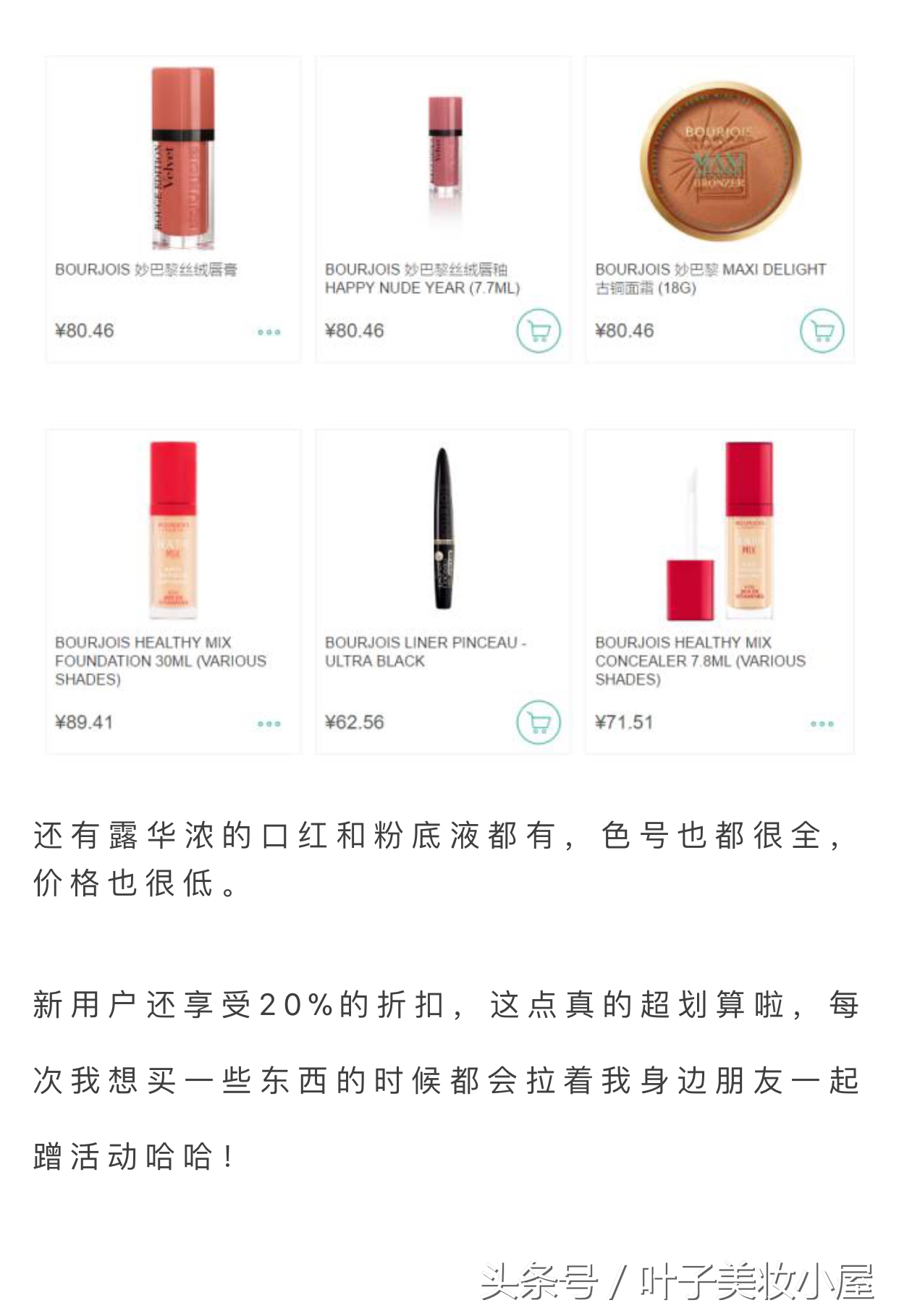 花更低的价格买到一样的零食,哪几种渠道买到正品耐克阿迪鞋