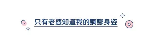 新郎变身奥特曼,婚礼上新郎扮奥特曼