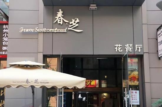 国内最全的芝士店 (各种口味的芝士店)