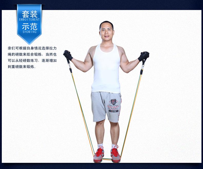 便捷简单的弹力绳,雕刻肌肉曲线燃烧身体脂肪,在家就能练!