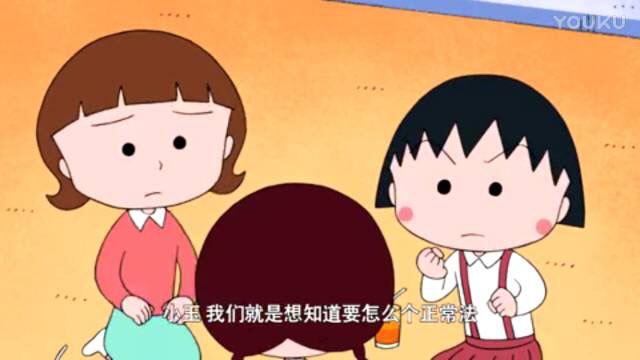 樱桃小丸子你不知道的真相,樱桃小丸子七种不可思议的味道