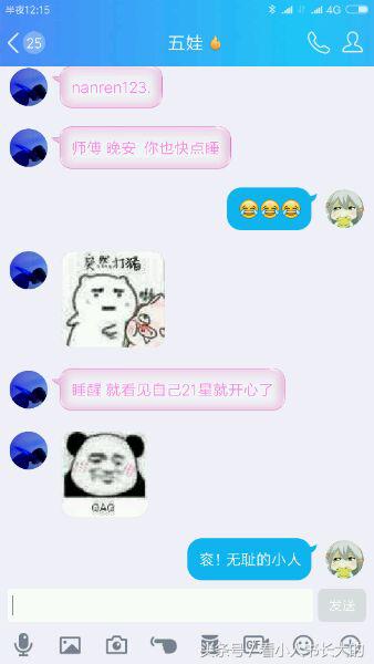 王者荣耀代练界的中单一姐与7个葫芦娃徒弟的日常车队训练!