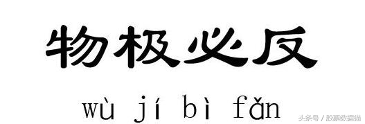 弱转强跟风股可以吗,弱转强势股