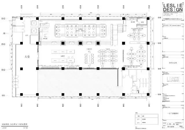 搭建二层公寓loft隔层,极简办公室loft设计方案